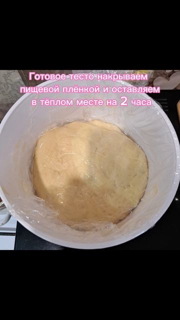 Рецепт шанежек🍪