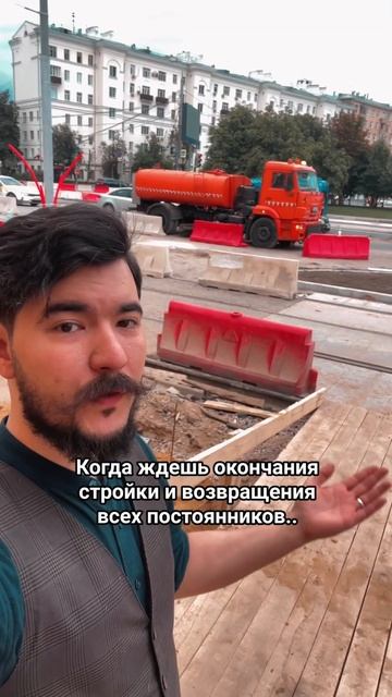 Совсем немного осталось🥹 #бариста #юмор #кофейня #кофе #бизнес #стройка #москва #трамвай смотреть онлайн