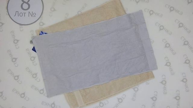 TOWELS NEW MIX 8 , Цена : 9.1 евро за кг, сток одежда оптом смотреть онлайн