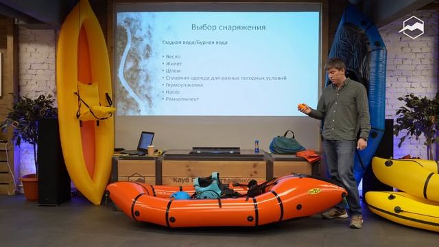 Пакрафтинг: где попробовать, снаряжение и ремнабор. Какой пакрафт выбрать для первых сплавов? смотреть онлайн