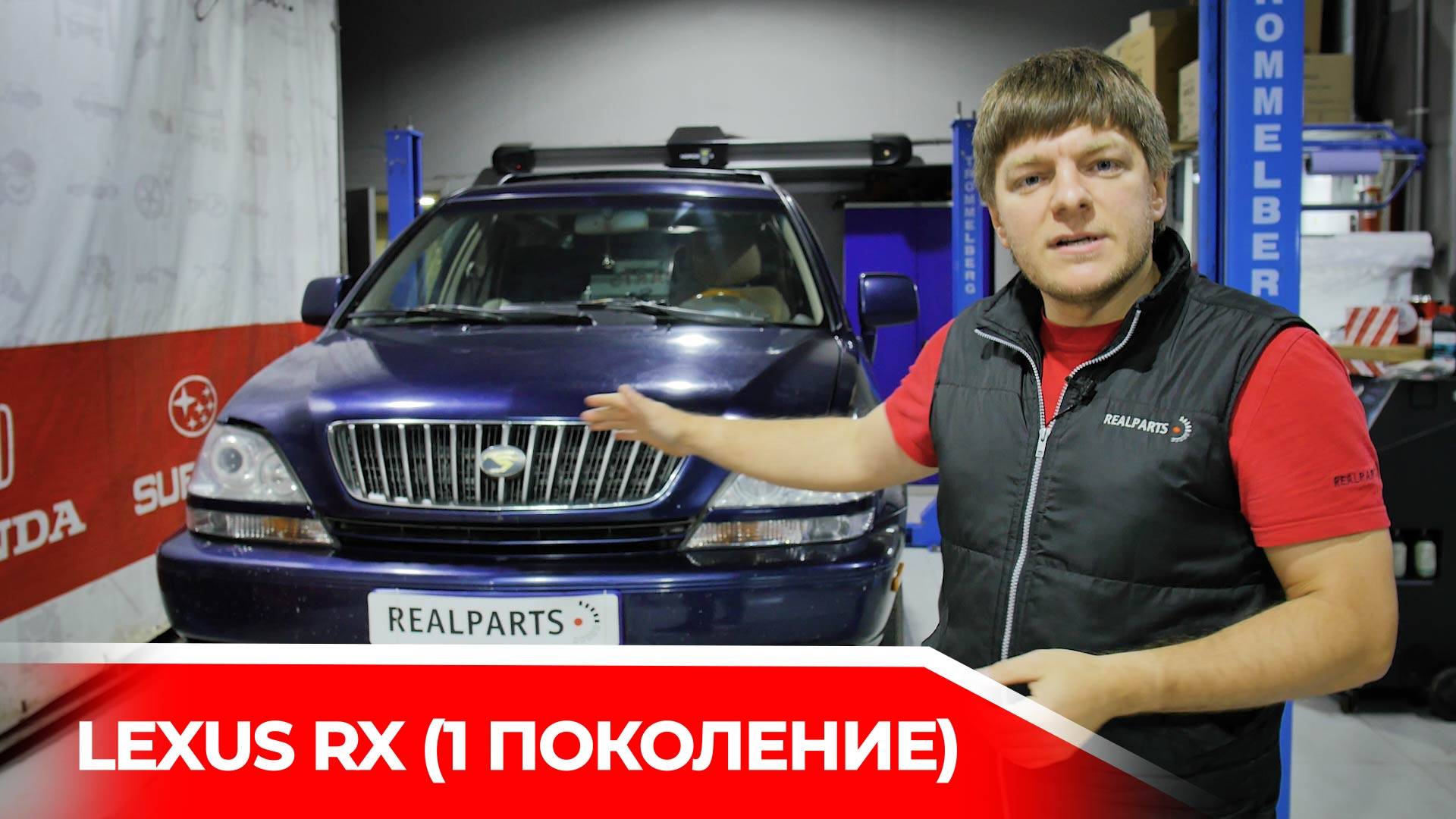 Обзор Lexus RX300 1998- , 1-е поколение RX смотреть онлайн
