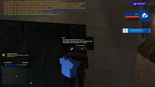 !!! КОГДА НОВАЯ СБОРКА??? | КАК БЫСТРО ПОДНЯТЬСЯ??? | ЧТО ДАЛЬШЕ??? | NAMALSK RP смотреть онлайн