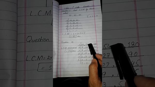 Class 5 Math Exercise 2.4 Complete
