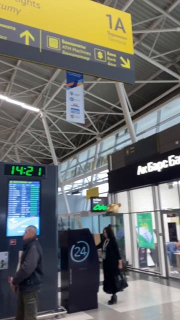 Аэропорт Казань 🛫 смотреть онлайн
