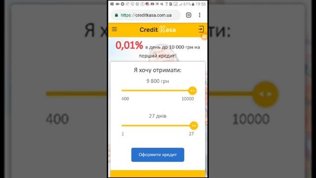Очередной УкрКредитФинанс смотреть онлайн