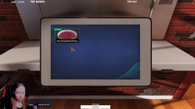 COOKING SIMULATOR - ОТКРЫЛА СВОЙ РЕСТОРАН смотреть онлайн