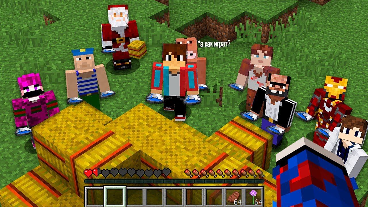 Майнкрафт, но если я УМРУ то мои Друзья ПРОИГРАЮТ! (спасение фиксая ФИНАЛ)