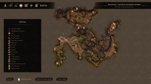 Greedfall. Уникальные легендарные сеты брони: броня генерала, князя, короля-воина, предстоятельницы