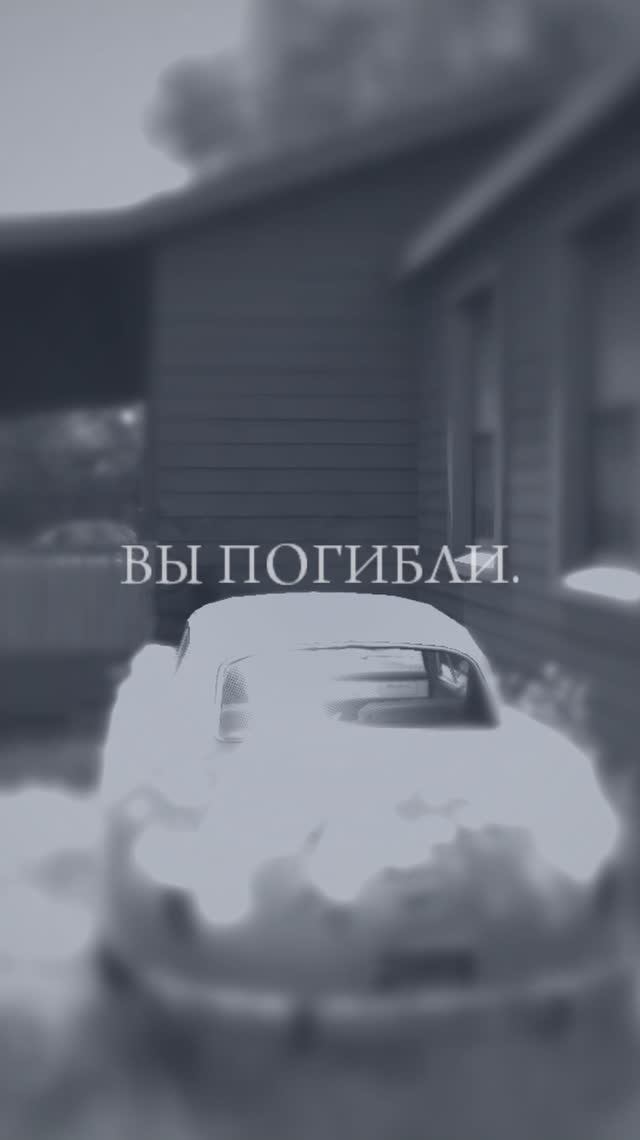 Реализм в Мафии 2: Последствия #mafia #мафия #мафия2 #втренде #рекомендации смотреть онлайн