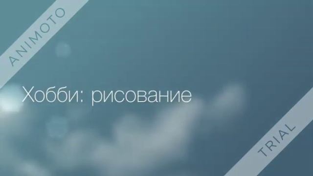 Команда "Парус!" г. Днепр смотреть онлайн