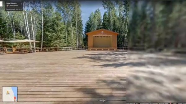 Новая илоранта