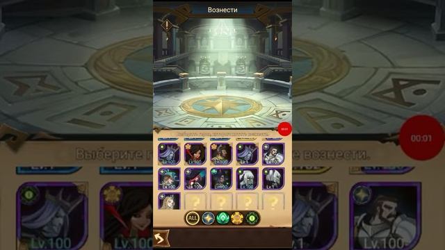 Открытие сундуков и вознисение персонажей смотреть онлайн