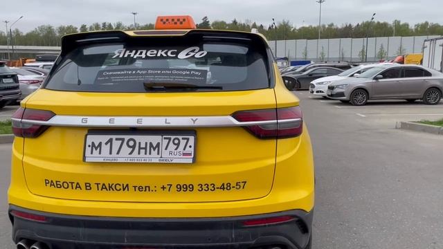 Джили Кулрей, 2022г., 1,6Л. смотреть онлайн