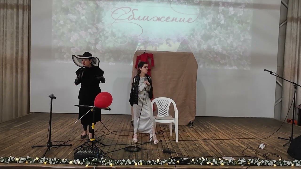 Сценка обида. (Перед словом Виктории Горбуновой - самосожаление) Женская конференция "Сближение" смотреть онлайн