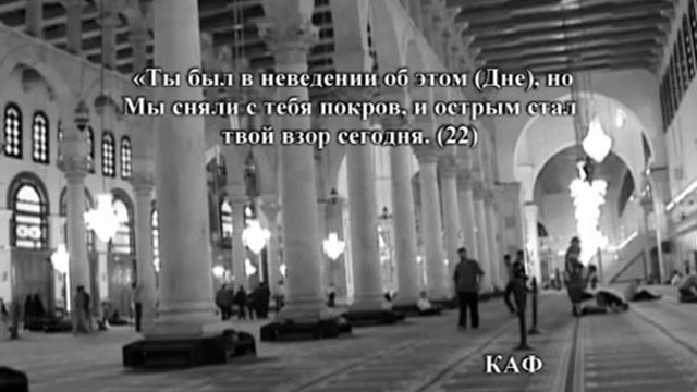 50 КАФ Russian AbdulBaset AbdulSamad смотреть онлайн