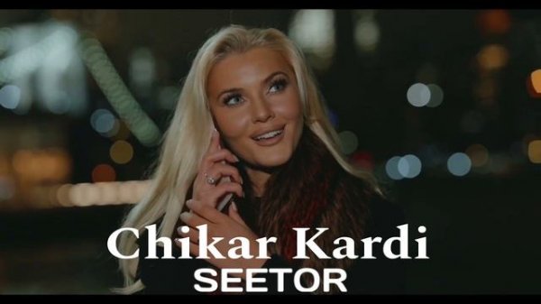 Leito, Sijal, Khalse, Heliyom - Chikar Kardi (SEETOR MUSIC)