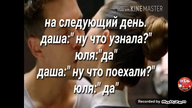 Отель элеон 8 серия 3 сезон смотреть онлайн