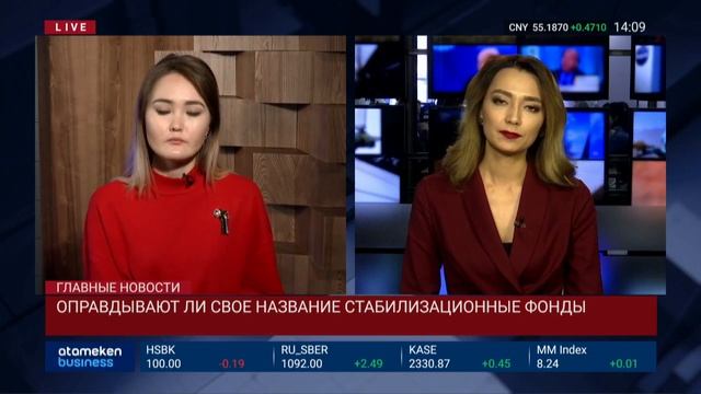 Новости Казахстана. Выпуск от 11.01.19 смотреть онлайн