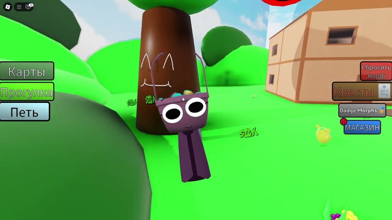 Ролевая игра 3D Sprunki Multiverse! [БЕТА] [UPD] 1 часть смотреть онлайн