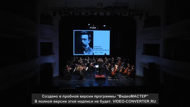 N.Rimskiy - Korsakov Ouverture To The Opera 