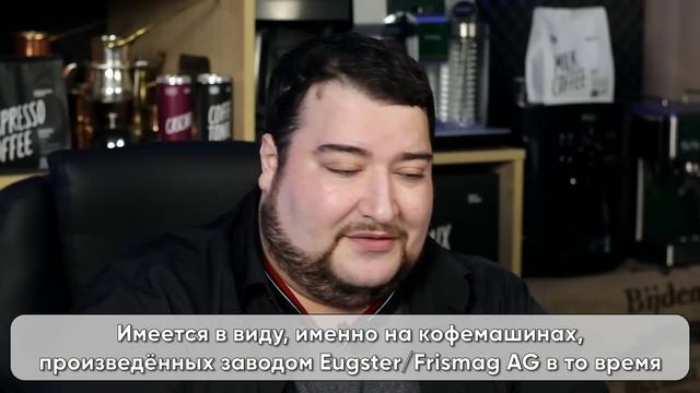 Кофемашина за 9500₽ готовит ВКУСНЫЙ кофе. Лучшие б/у машины #1. Bosch TCA 5201/5309 смотреть онлайн