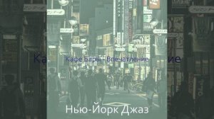 Звуки (Магазины)