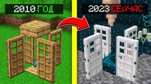 Я Улучшил Старые Ловушки Для Троллинга Друзей в Майнкрафт