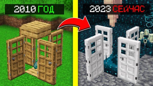 Я Улучшил Старые Ловушки Для Троллинга Друзей в Майнкрафт