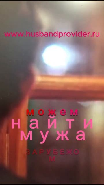 Беседа двух влюбленных людей. #замужзарубеж #замужзаиностранца #фильм #онлайнзнакомства #замужвсша смотреть онлайн