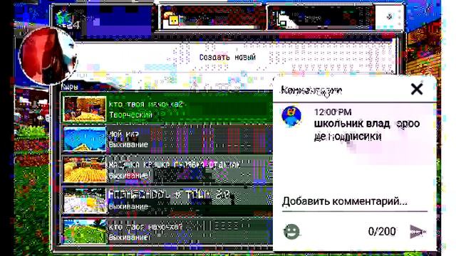 строю дома для серии кто твоя мамочка|с вепкой| смотреть онлайн