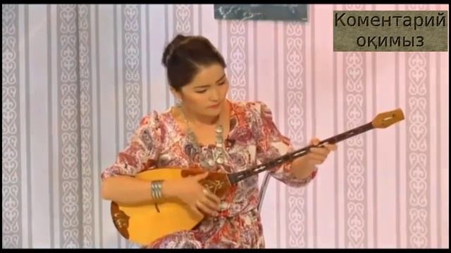 Шаба Әденқұлқызы - Бекзатым ай смотреть онлайн