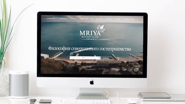 Фоновый видеоролик 5* санаторно-курортного комплекса «Mriya Resort & Spa» смотреть онлайн