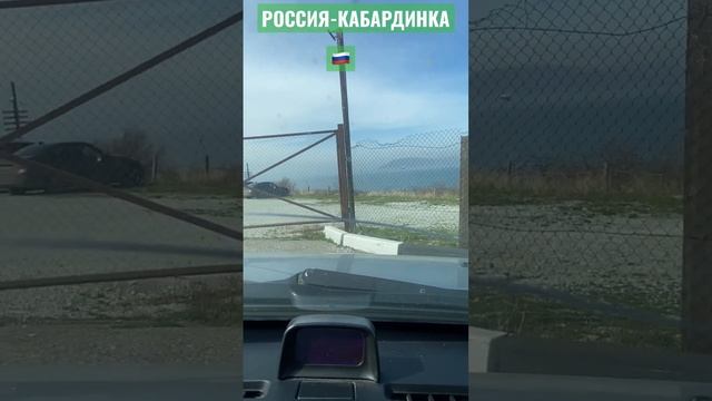 Россия-Кабардинка смотреть онлайн