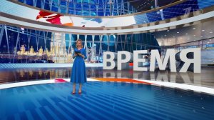Выпуск программы "Время" от 24.04.2025