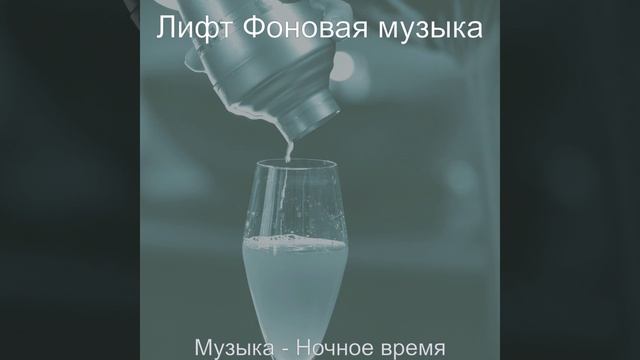 Звуки (Рестораны) смотреть онлайн