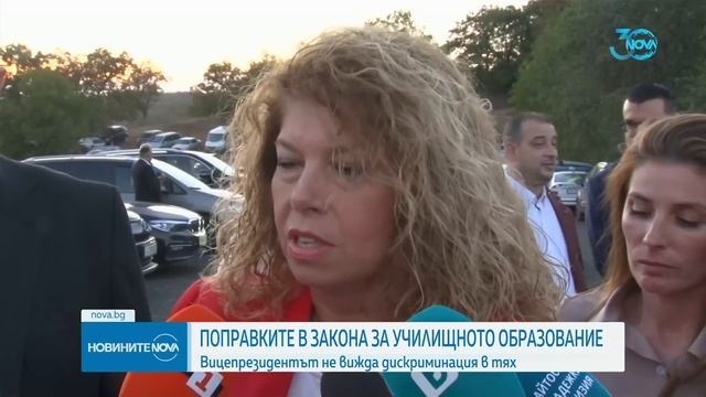 Новините на NOVA (18.08.2024 - обедна емисия) смотреть онлайн