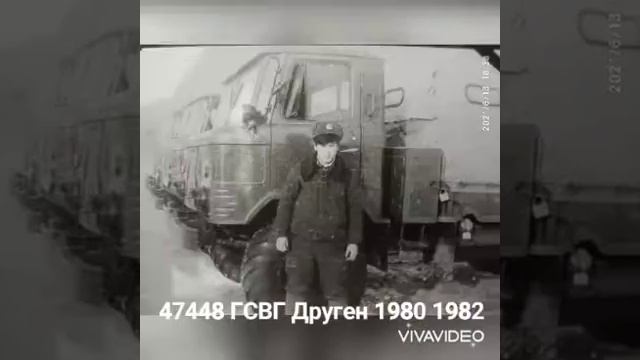 ГСВГ 47448 смотреть онлайн
