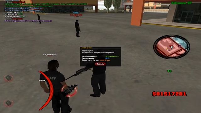 ЛКН мастер смотреть онлайн