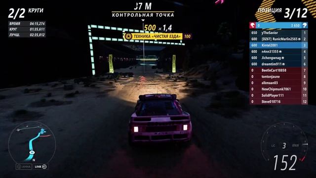 Посиделки на берегу #19. Я твой машына труба шаталь смотреть онлайн