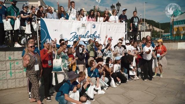 «Здравствуй, Россия!». Отчет смотреть онлайн