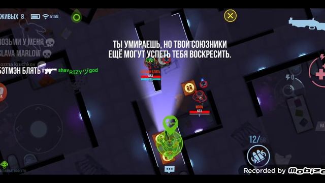 Получил Бусидо Циклопа!Bullet echo смотреть онлайн