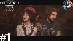 Clair Obscur: Expedition 33 прохождение на ПК #1 [Без комментариев]
