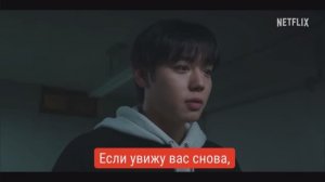 Слабый герой 2 сезон, Пак Джи Хун