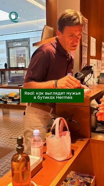 Оригинальные вещи от брендов Gucci, Dior, Prada, LV, Hermes в 4 раза выгоднее @qultura.brand