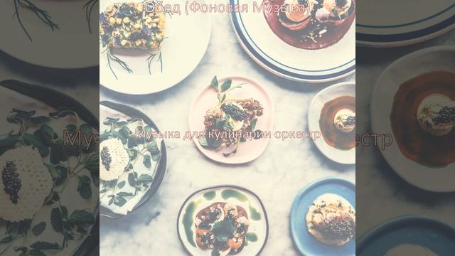 Атмосфера (Завтрак) смотреть онлайн