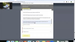 Маркировка косметики и бытовой химии. 1 часть