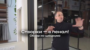 Перегородка, которая не занимает места в квартире: убираем створки в пенал!