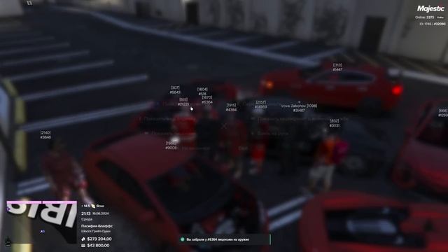 ПЕРВЫЙ КОНФЛИКТ С СЕМЬЕЙ ВЫСЕРОВ НА НОВОМ СЕРВЕРЕ в ГТА 5 РП / MAJESTIC RP смотреть онлайн