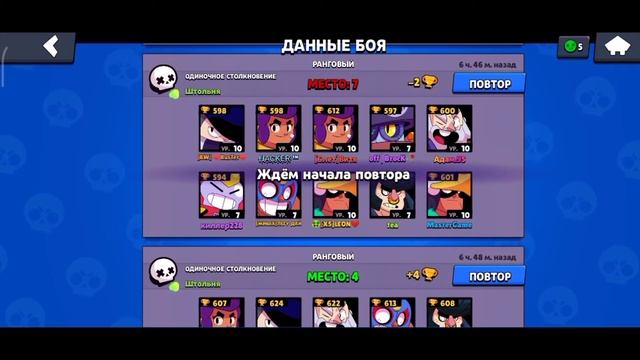 Бравл старс | хотел спасти беднягу в итоге умер😭 смотреть онлайн