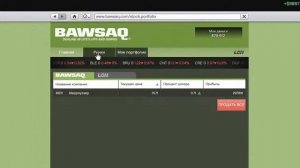 Баг с биржей GTA 5 одиночная игра